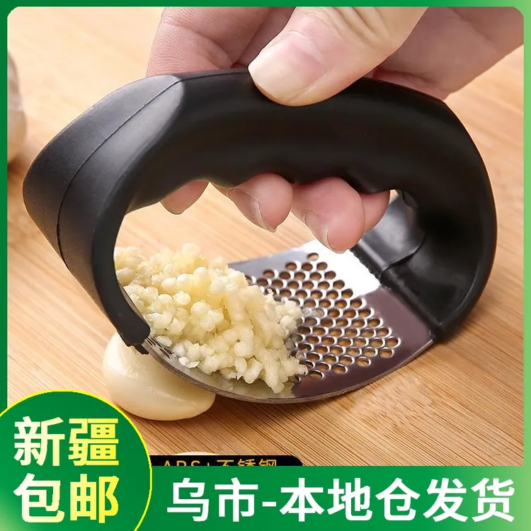 【新疆包邮||乌市发货】不锈钢手动压蒜器捣蒜神器家用蒜蓉搅蒜器