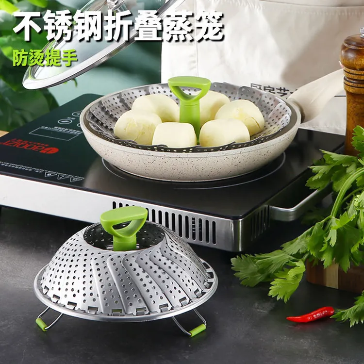 【新疆包邮】不锈钢蒸笼9寸11寸莲花式塑料提手不锈钢折叠蒸笼伸缩
