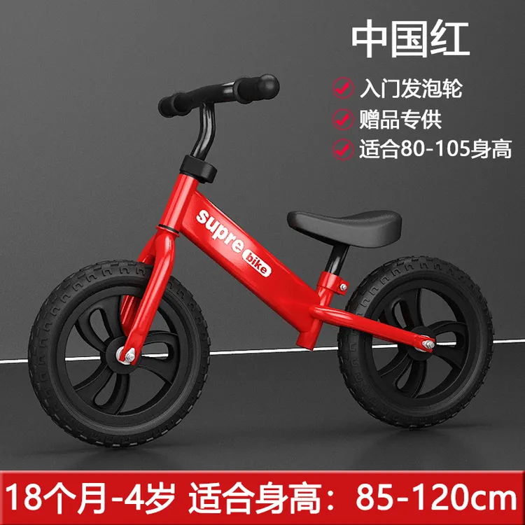 儿童平衡车 无脚踏自行车二合一滑行车1-3-6岁宝宝滑步车小孩骑行