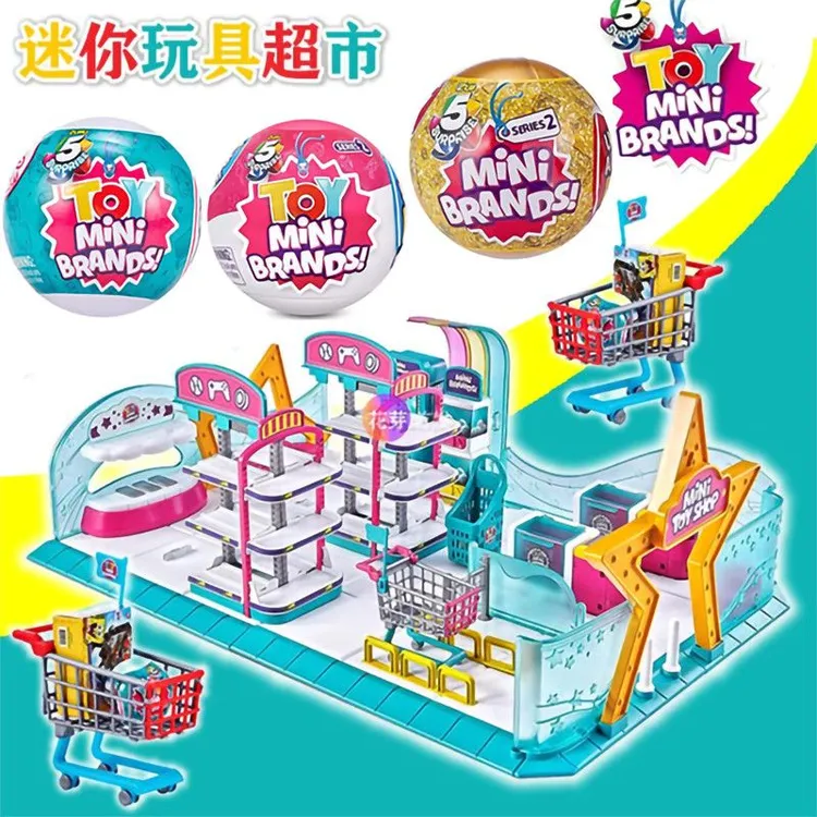 zuru五倍惊喜球超市美食迪球包包恐龙球拆拆乐迷你玩具球惊喜盲盒