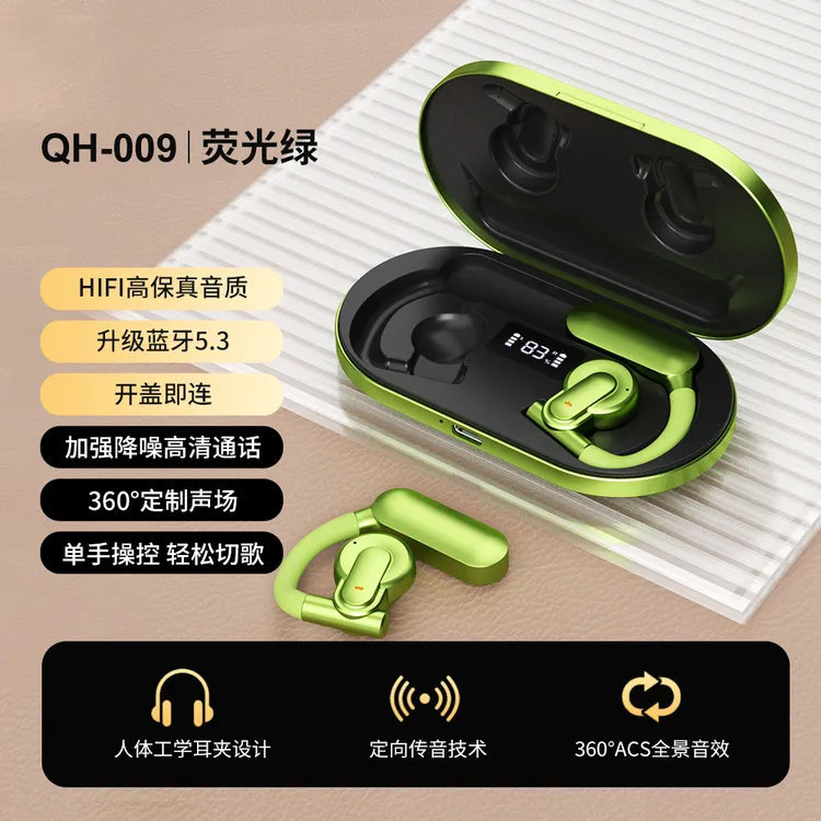 SHINECON开放式智能通话降噪蓝牙耳机运动健身司机必备蓝牙耳麦