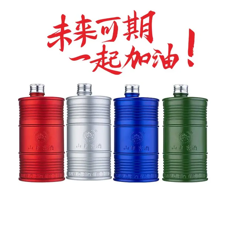 山粮50%vol油桶酒糜香型白酒酒纯粮食酒新品上市50度500ml装
