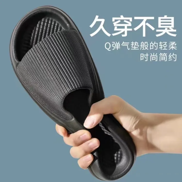 【2.9包邮】福利品《请勿中差评有问题联系客服》舒适凉鞋拖鞋