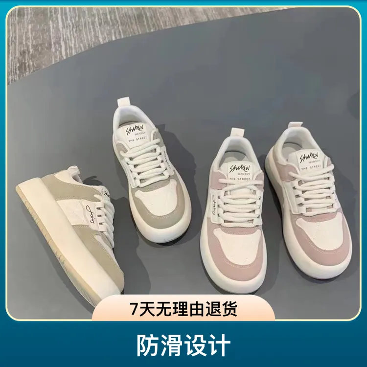 龙年限定厚底小白鞋女2024女款春款学院风ins潮流百搭系带学生鞋