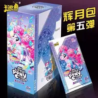 卡游正版小马宝莉卡片辉月包第五弹5代卡友谊永恒卡整盒