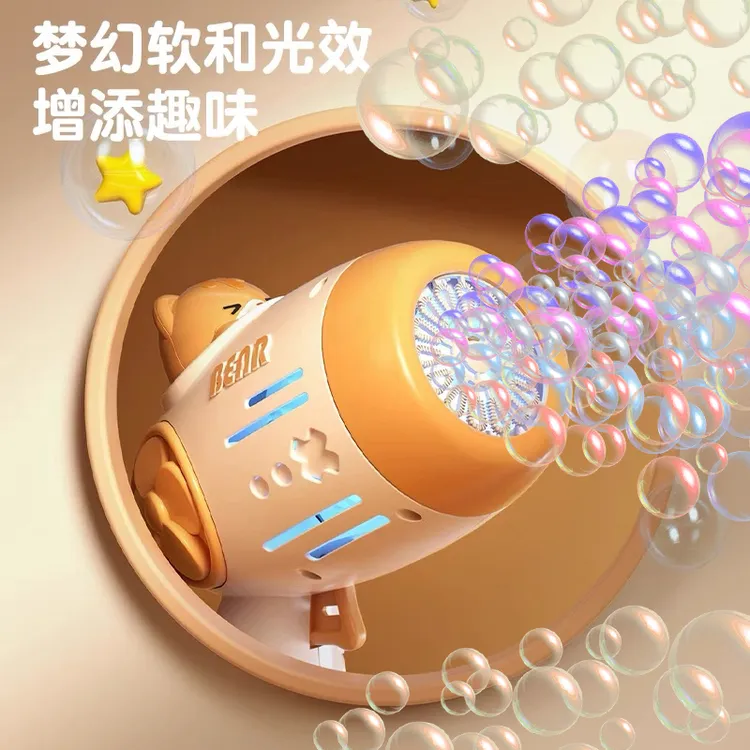 网红全自动泡泡机手持泡泡枪儿童男女孩玩具生日礼物