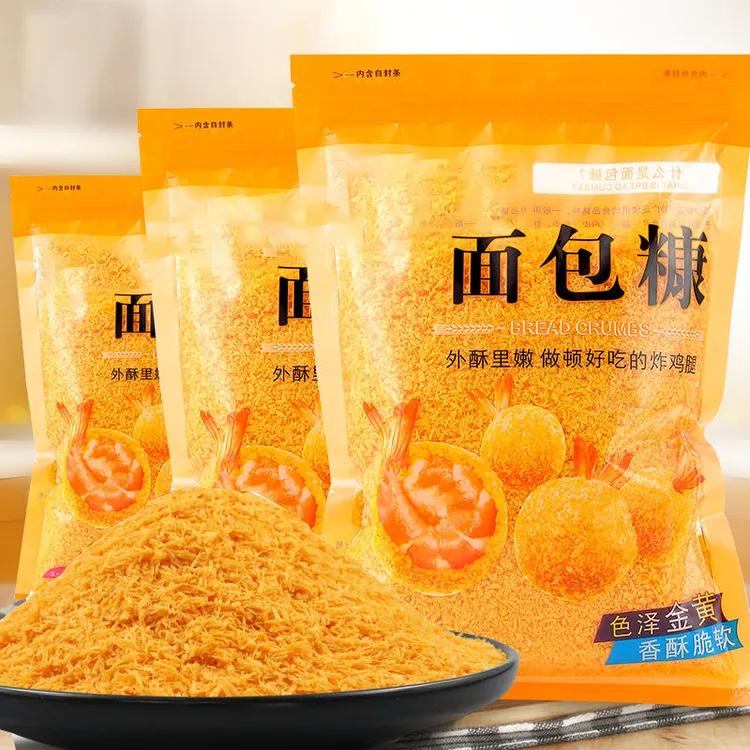 金黄色家用面包糠 炸鸡排面包屑肯德基油炸炸鸡裹粉炸鸡腿炸鸡排