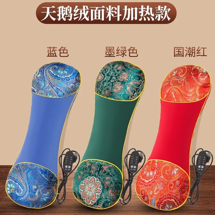 加热护颈椎热敷枕头护腰垫腰可拆洗调温定时睡眠枕天鹅绒面料