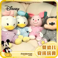 迪士尼正版婴幼儿可爱安抚玩具