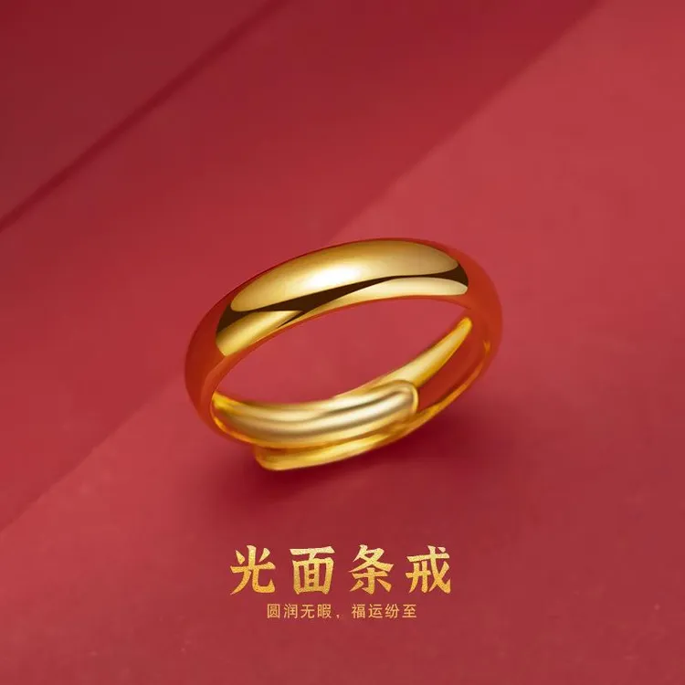 男女同款简约百搭开口可调节合金戒指-88590