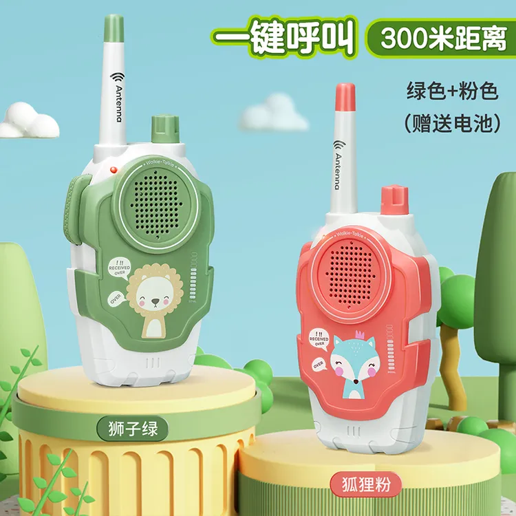 儿童对讲机玩具益智无线远程对话亲子互动男女孩手机孩子3-6岁礼