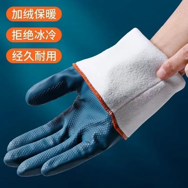 加绒加厚手套厨房短筒洗碗手套防水耐用型洗菜刷碗短款耐磨洗衣服