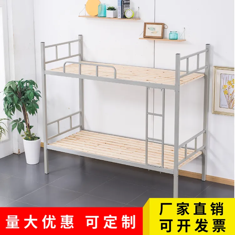 包邮上下铺铁架床员工宿舍双层高低架子出租房铁床学校工地上下床