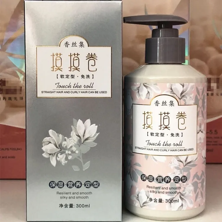 香丝集摸摸卷免洗护发素柔顺女卷发造型补水精华乳保湿软性定型
