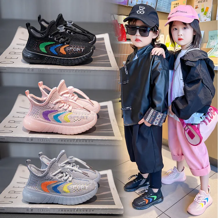 春秋儿童透气网鞋男童休闲防滑百搭女童飞织鞋软底耐磨运动鞋网面