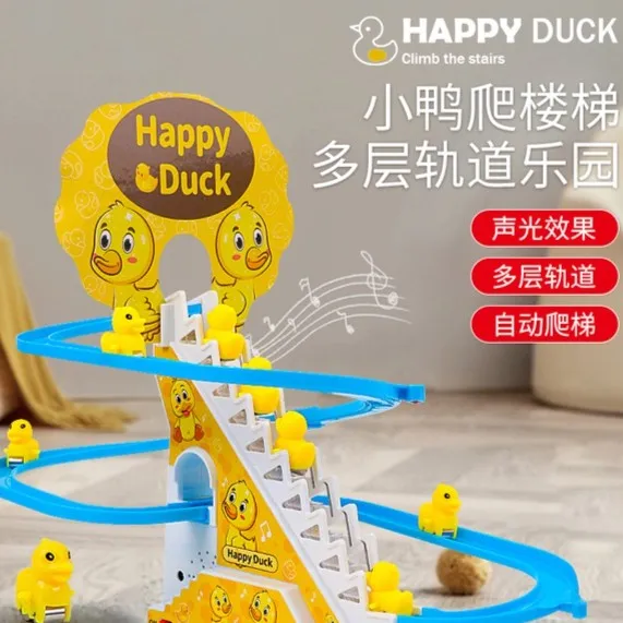 宝宝小黄鸭子爬楼梯玩具婴儿抬头训练0-1岁2婴幼儿音乐轨道滑滑梯
