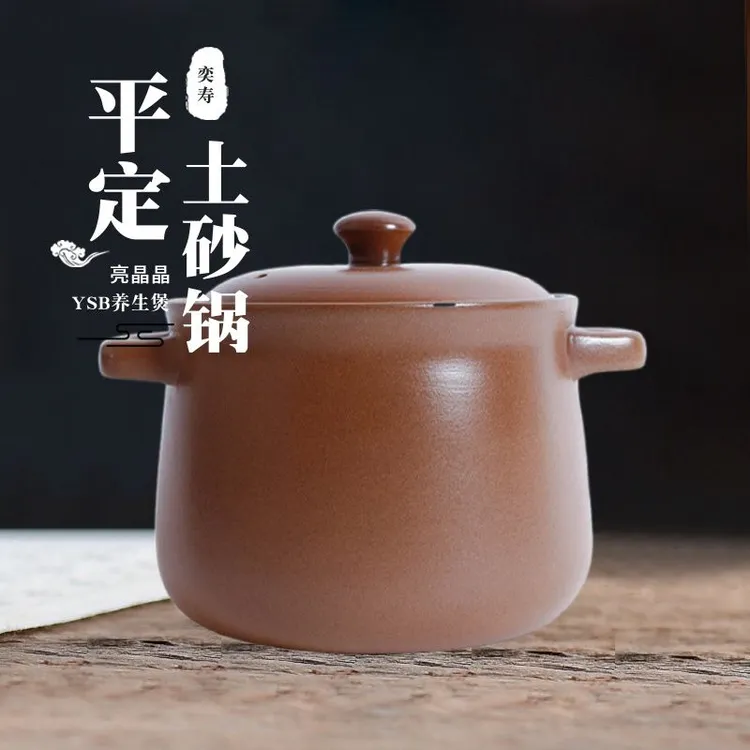 平定土砂锅孕妇炖汤煲明火家用燃气煲饭锅无釉陶瓷健康锅耐烧石锅