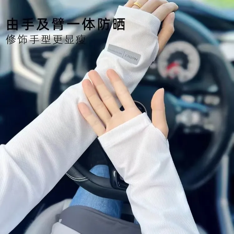 夏季防晒袖套透气宽松大码防紫外线护手臂套舒适遮阳宽松冰袖男女