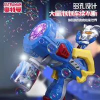 2024新款正版奥特曼泡泡枪儿童电动玩具男女孩手持科学吹泡泡机