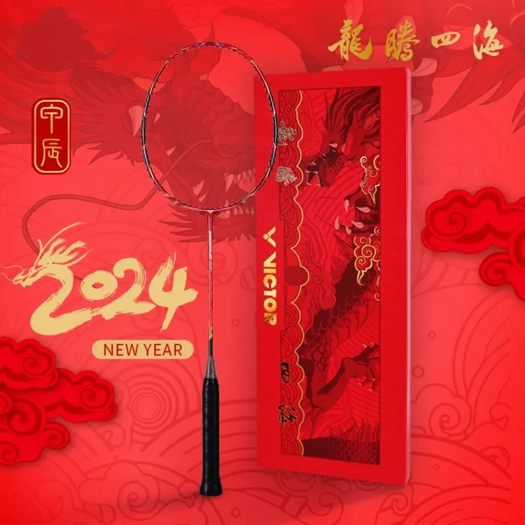 2024龙年胜利羽毛球拍龙腾四海纪念礼盒限量版JS-CNY