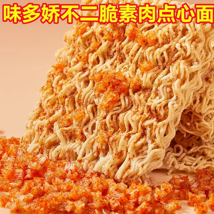 条干脆面味多娇不二脆素肉点心面大袋装整箱加了辣条的方便面笋0g