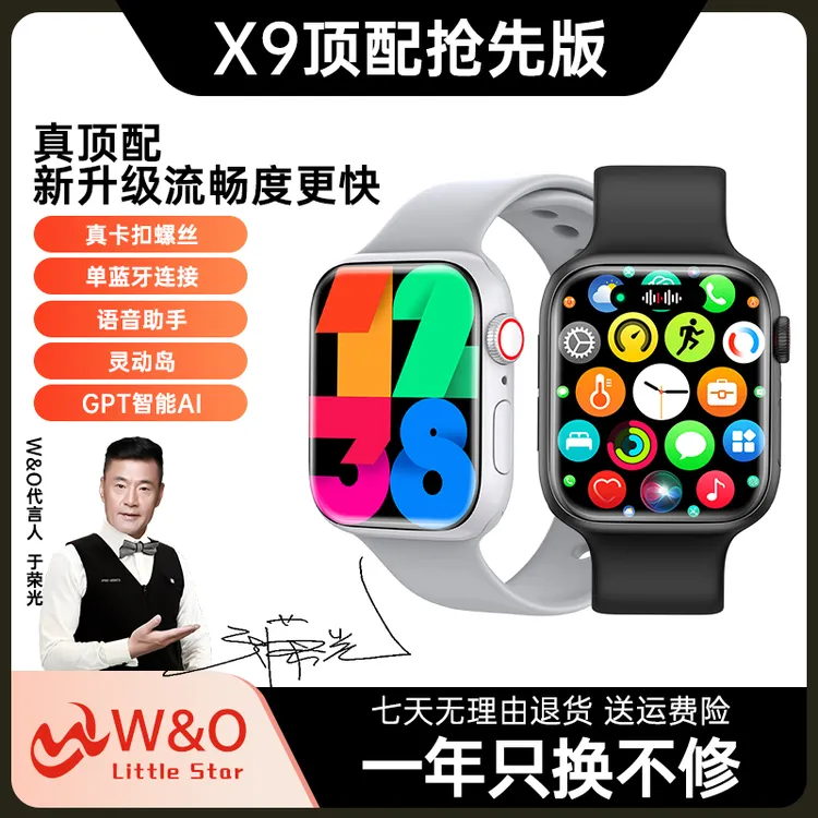 W&O升级版智能手表NFC功能男款女款心率监测离线支付Cty