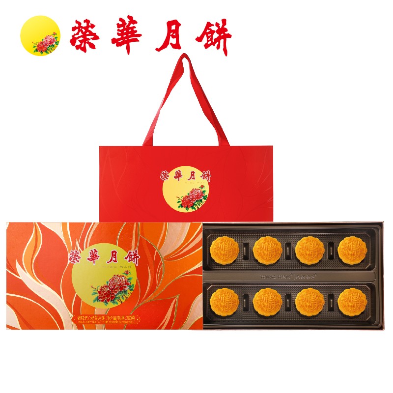 元朗荣华月饼批发团购