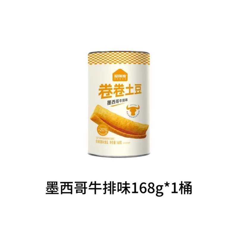 淘味熊卷卷土豆牛排味韩式火鸡味168g罐装休闲零食酥脆膨化食品