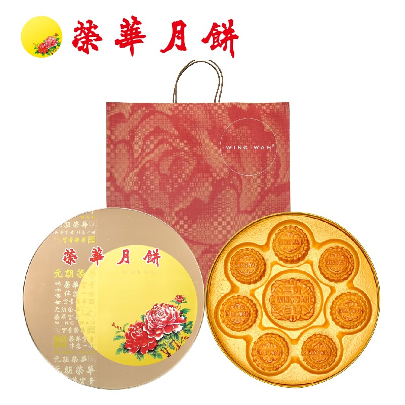 正品元朗荣华月饼多规格代发批发团购