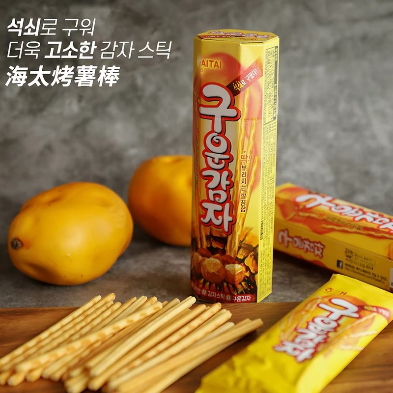 韩国进口海太炭烤薯棒饼干土豆条膨化食品儿童休闲零食小吃大薯条