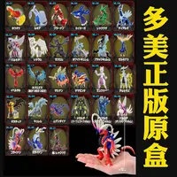 【直播专属】6月30上午多美卡正版授权宝可梦手办全新原盒