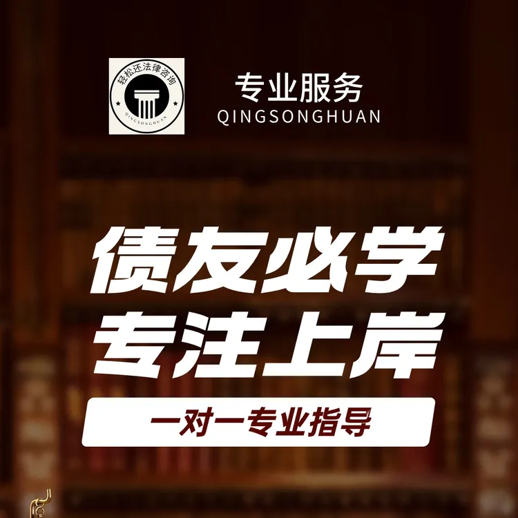 上岸一对一专业咨询-分析解决方案经济师培训
