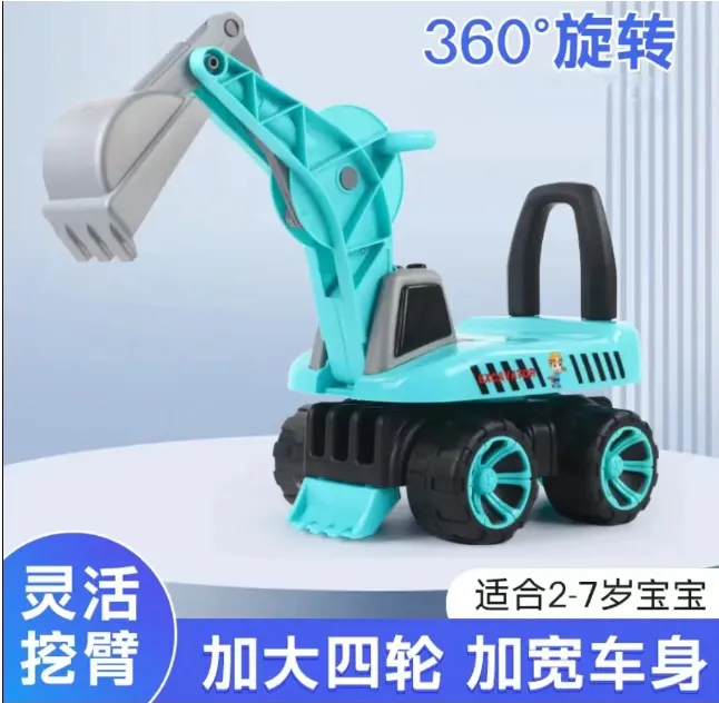 【达人专属】新款挖土机儿童挖掘机挖沙子车滑行车溜溜车礼物玩具车