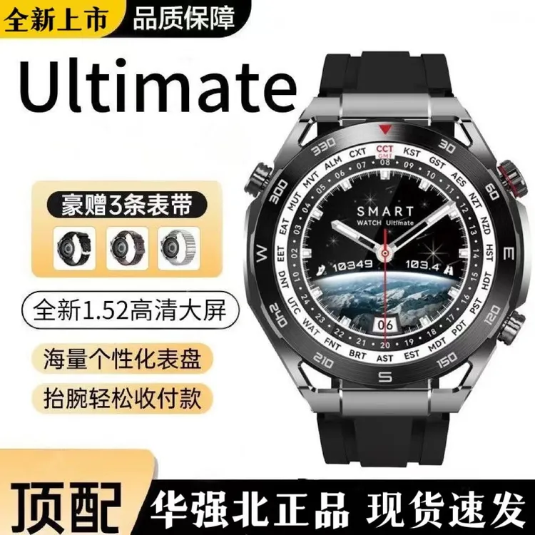 2023新款非凡大师智能手表华强北顶配版保时捷款GT4pro高颜值手表