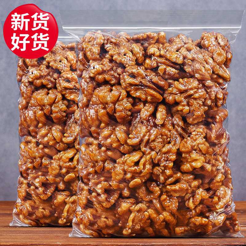 琥珀核桃仁250g/500g大罐装袋装营养营养营养营养香甜饱满香脆