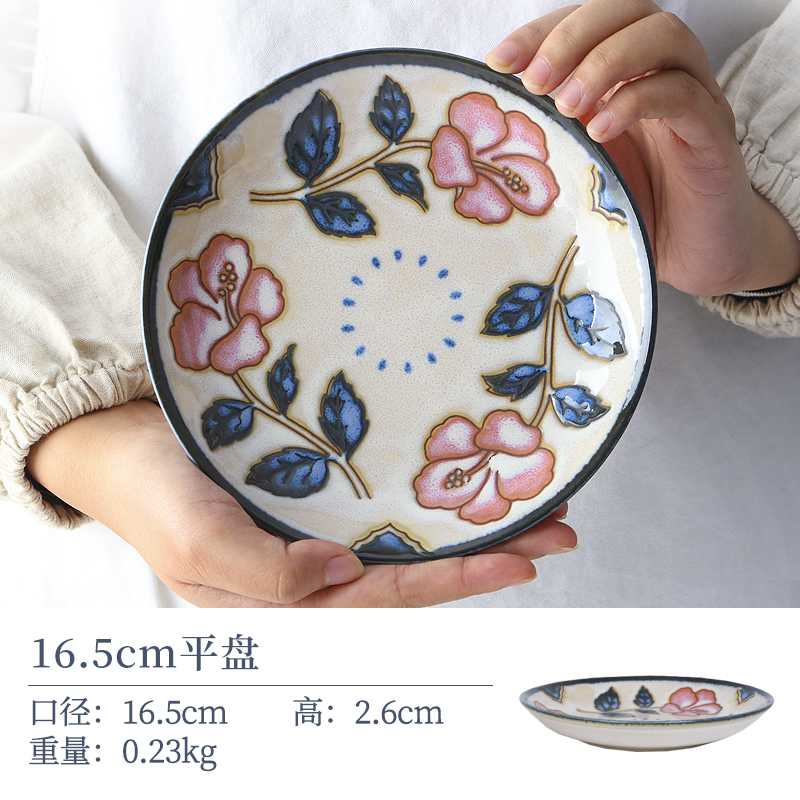 【2支】日本进口美浓烧蓝赤花陶瓷平盘16.5cm