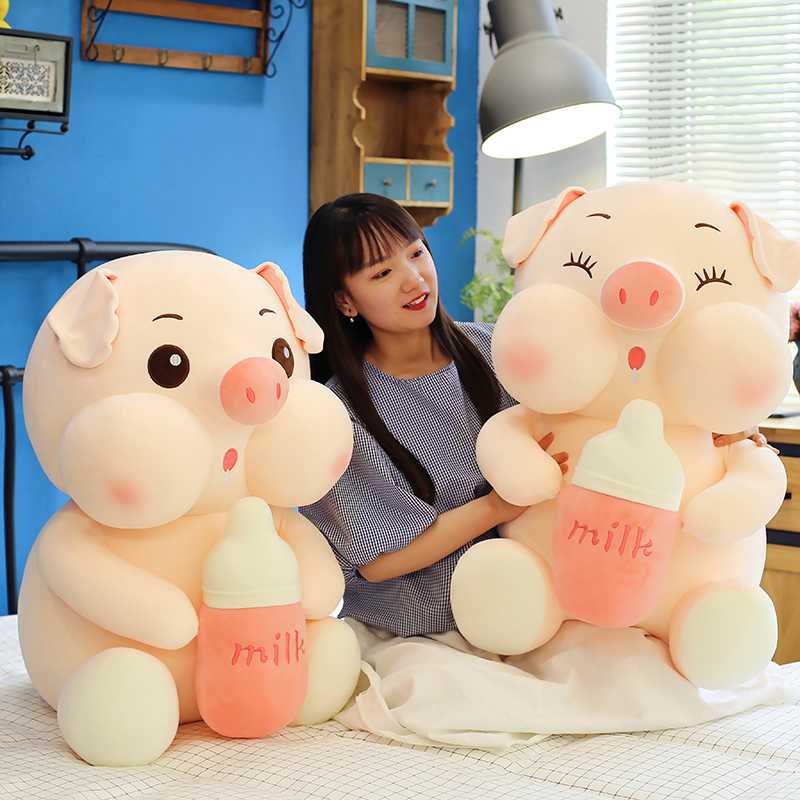 可爱嘟嘟奶瓶猪儿童搂抱超柔公仔布娃娃生日礼物公仔玩偶毛绒玩具