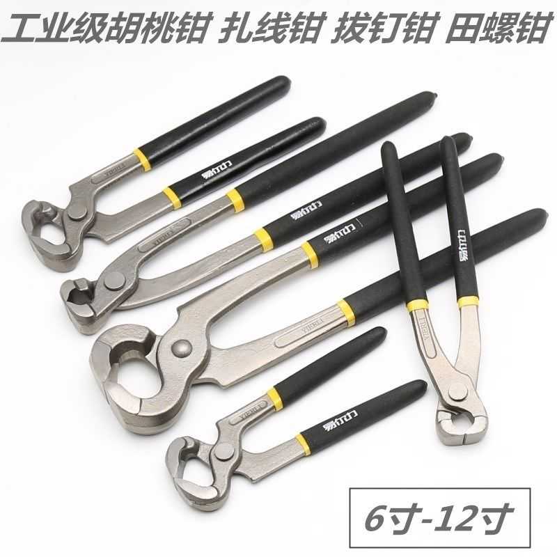 木工起钉子拔钉钳器手动家具轮胎开木箱专业装修省力工具