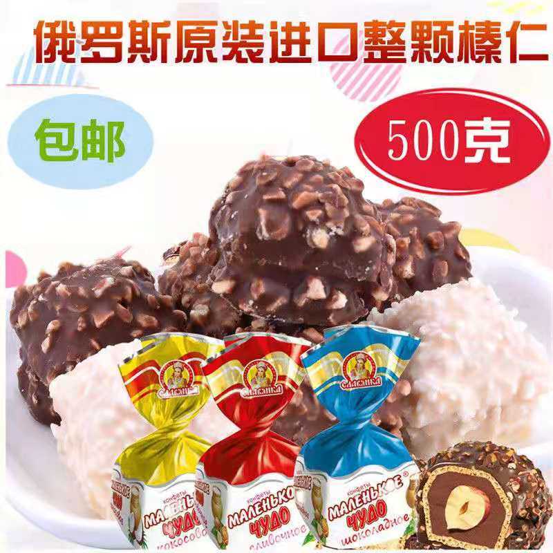 Slavynka牌俄罗斯进口奶罐糖果大榛仁夹心婚庆喜糖俄版费列罗