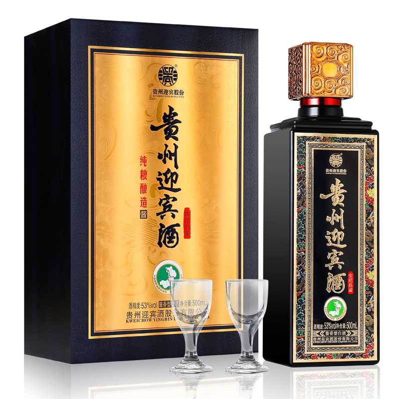 迎宾贵州迎宾酒世纪品鉴53度酱香纯粮酿造白酒53度500ML*6瓶