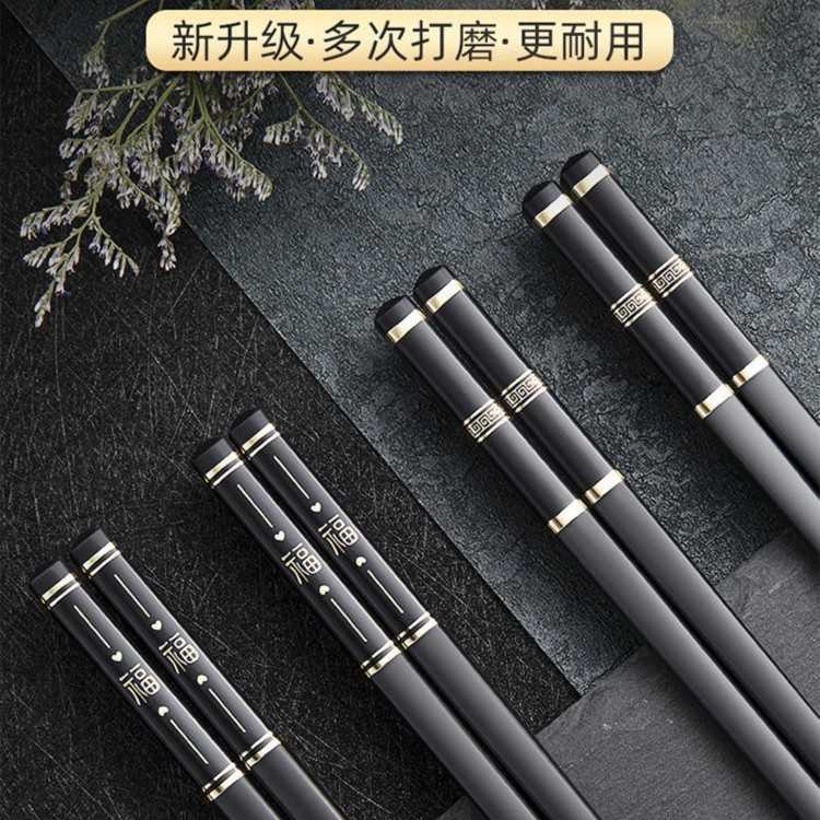 【老巩推荐】天竺福至心灵家用合金筷防霉防滑中式耐用黑色买高温