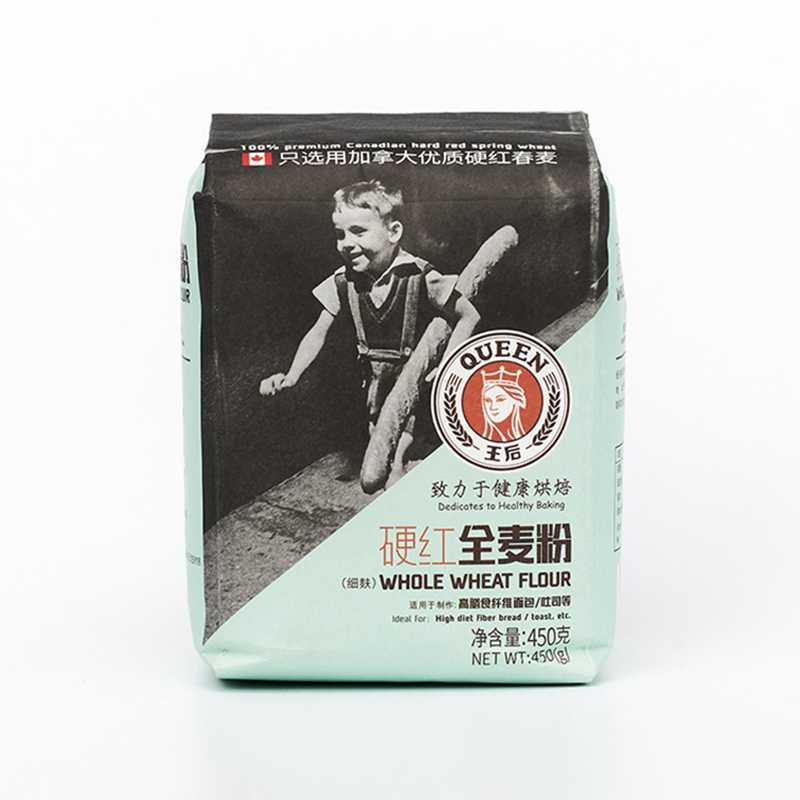 王后硬红全麦粉450g 细麸欧式全麦面包吐司小麦面粉 家用烘焙原料