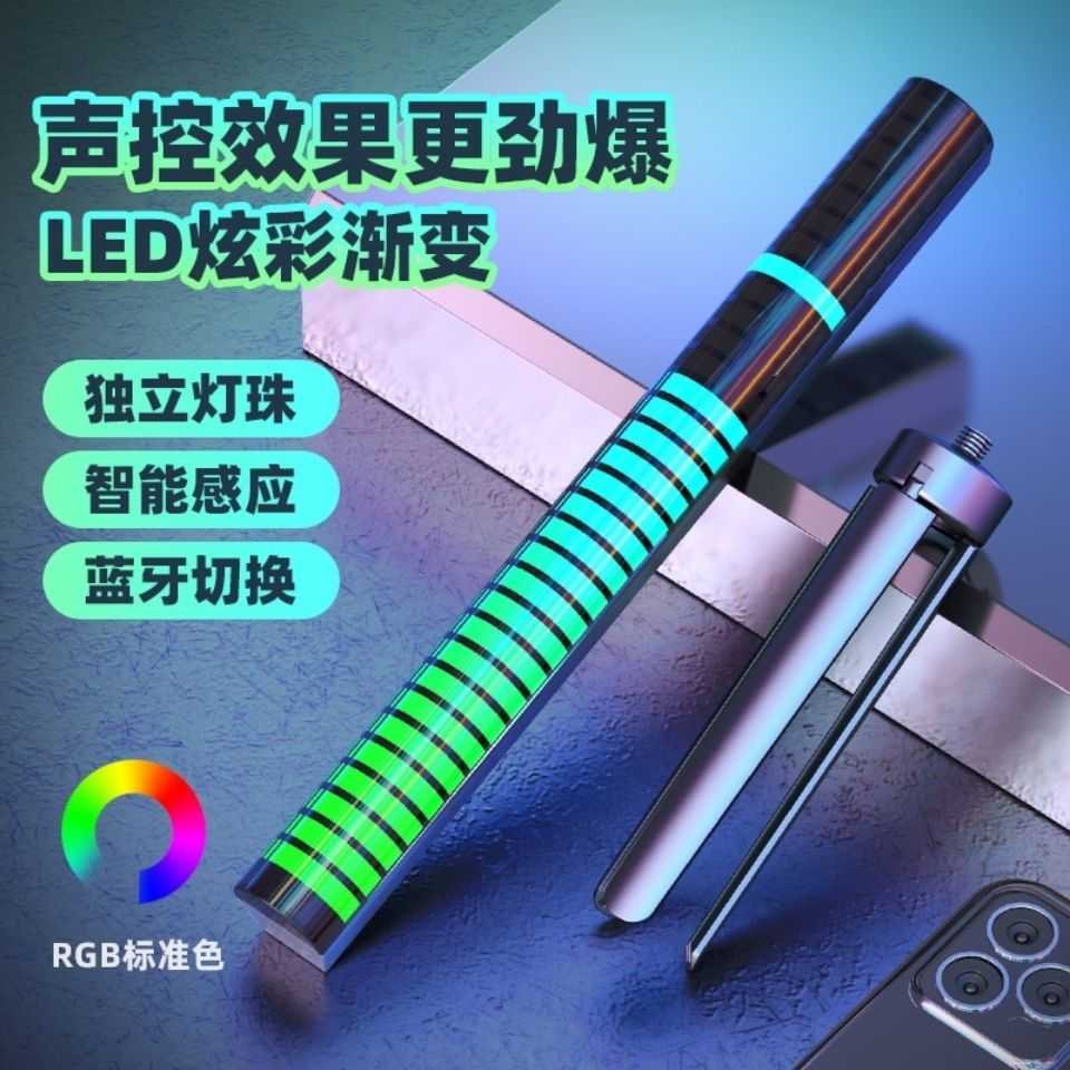 IKUZO炫彩3D弧面LED拾音灯智能声控创意RGB车载氛围节奏灯感应