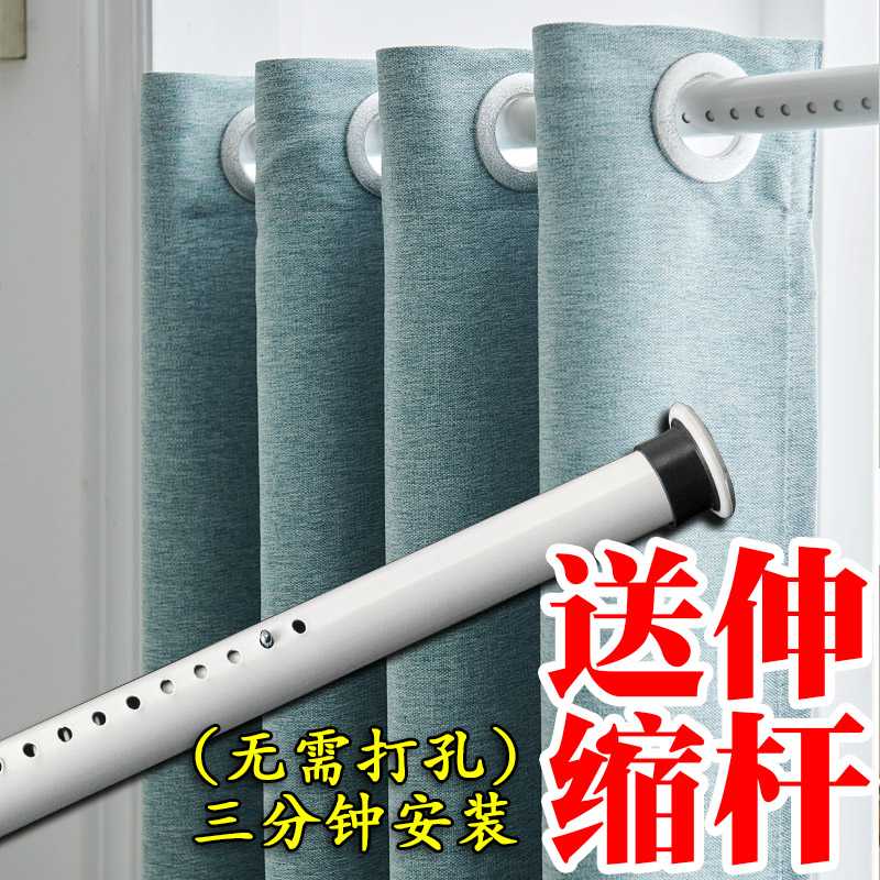 免打孔安装加厚窗帘送全套伸缩杆出租房简易短帘客厅飘窗成品定制