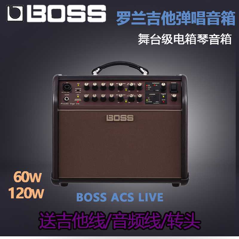 罗兰BOSS Acoustic Singer ACS-Live LT原声电箱吉他民谣弹唱音响