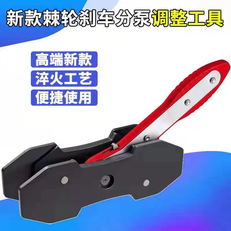 棘轮刹车分泵调整工具活塞订回复位器刹车片回位工具更换拆装工具