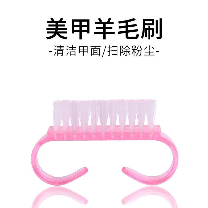 格米蕾拉美甲工具硬质毛刷清洁粉层刷小羊角去除指甲灰尘刷粉尘刷