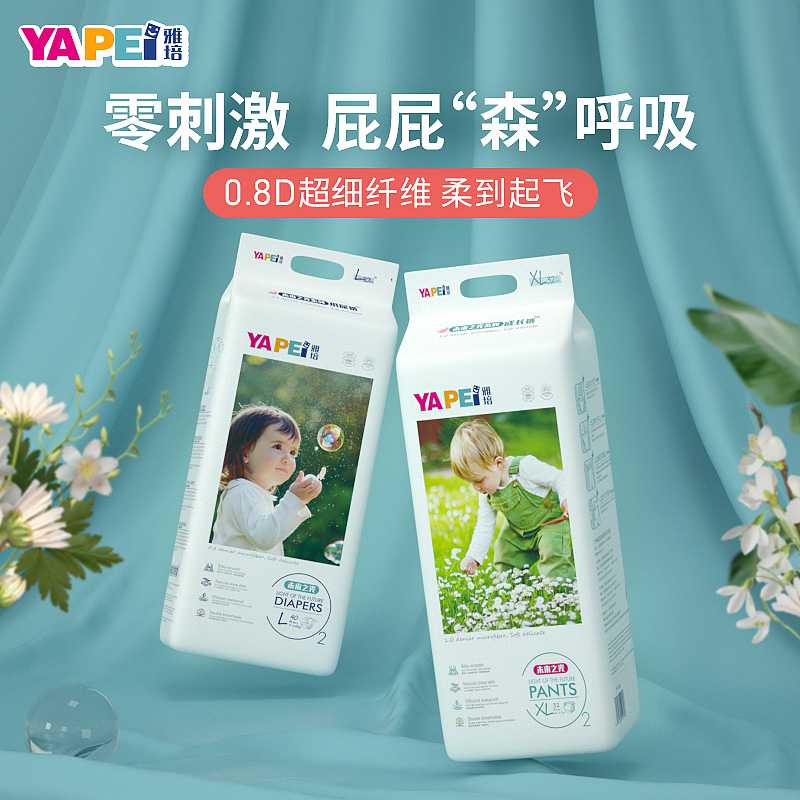 【妈咪来了】雅培未来之光超柔婴儿拉拉裤一体裤超薄透气干爽纸尿裤