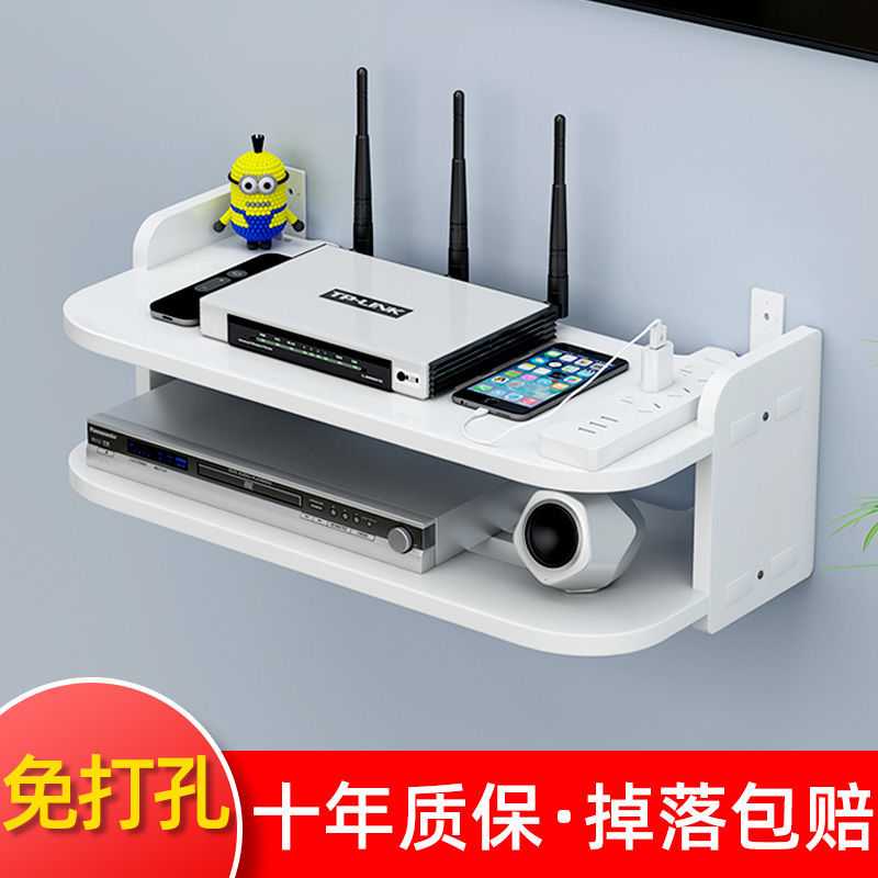 （工厂直销）路由器收纳盒墙上免打孔壁挂客厅无线wifi放置架电