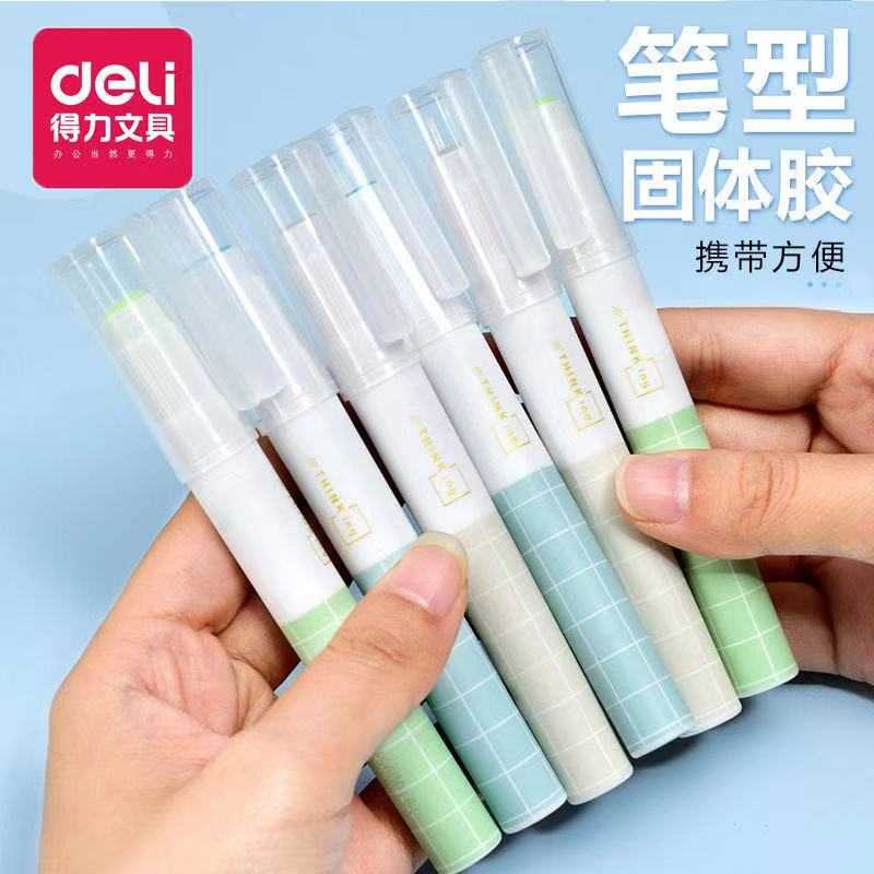 得力笔型固体胶学生用DIY手工胶棒 高粘度安全透明固体胶可换替芯